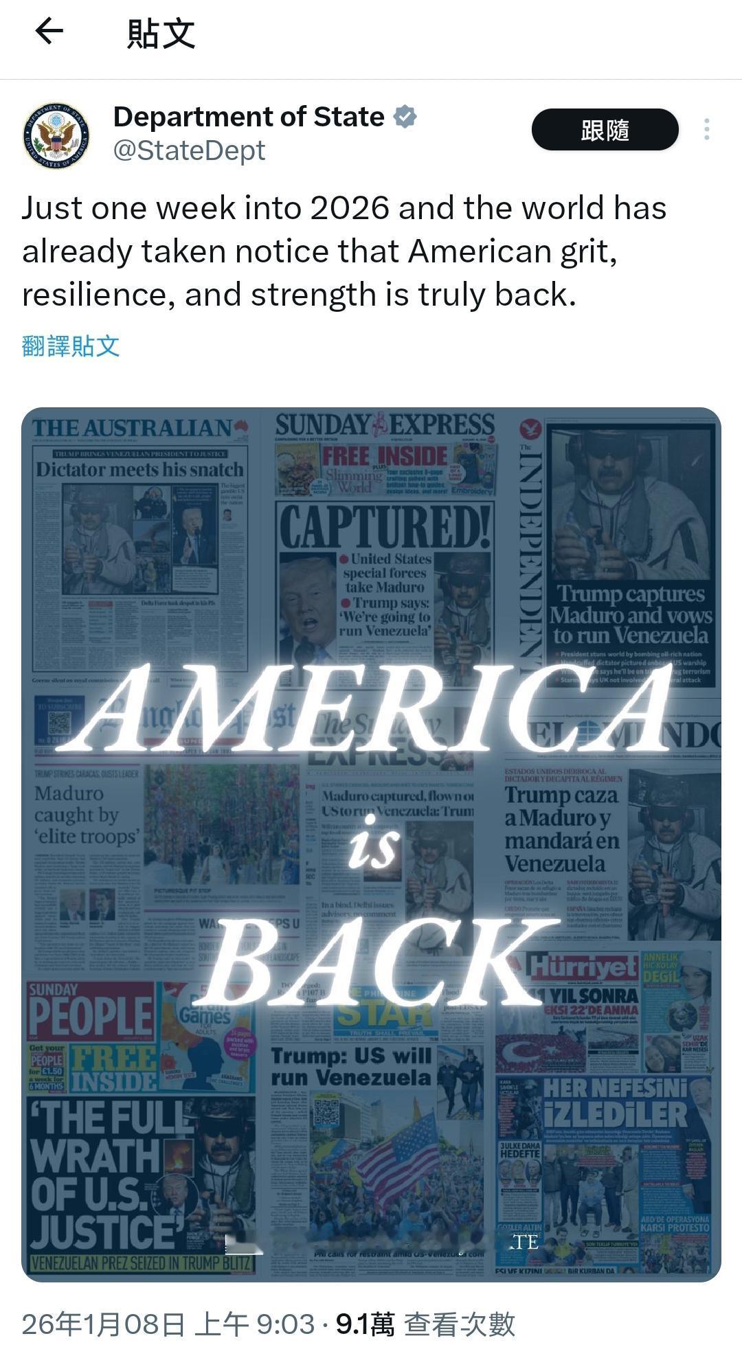 如何理解美国务院的“AMERCIA is BACK”？

美国国务院以各国主流媒