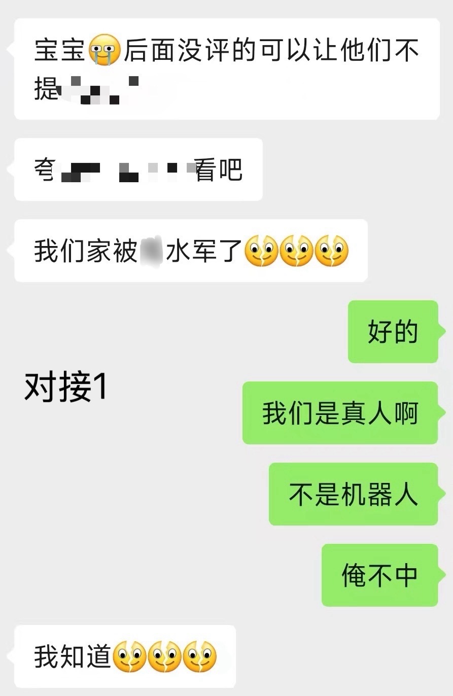 震惊各家对接的那些年 那些人 那些事 