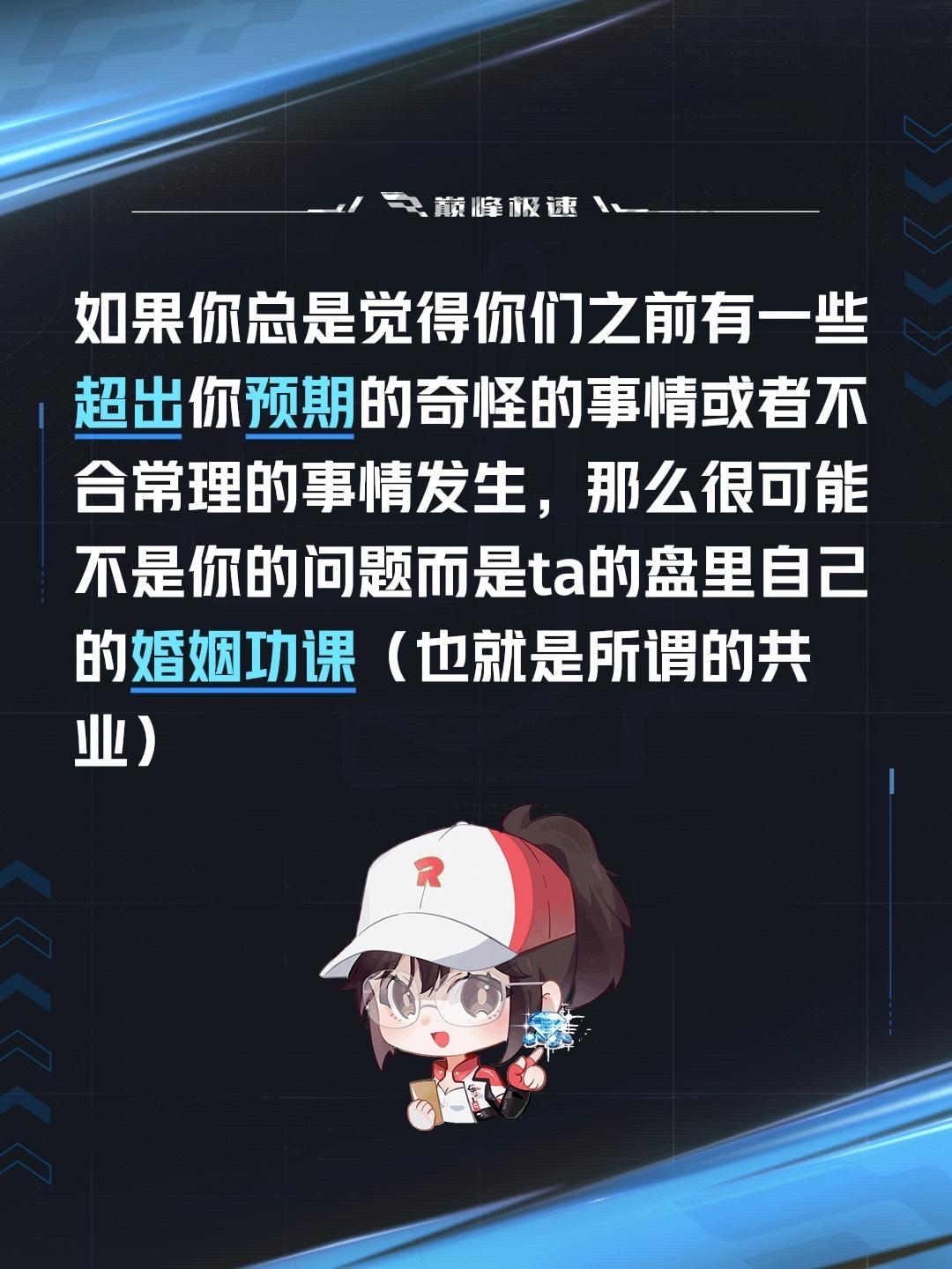 如果你总是觉得你们之前有一些超出你预期的奇怪的事情或者不合常理的事情发生，那么很