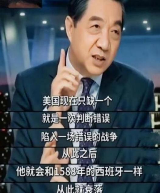 美国可不是苏联！现在的美国之所以没有跟咱们开战，是因为他现在还能靠着资本撑着，如