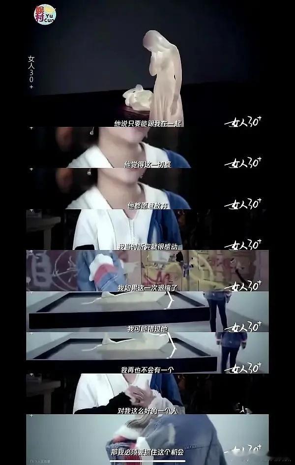 马丽老公许文赫是pua高手，哄的马丽团团转，是这个意思吗？[吃惊] ​​​