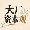 易真戏说科技