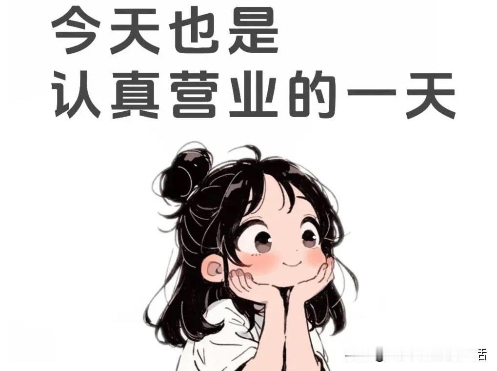 快来看看我新换的主页背景吧