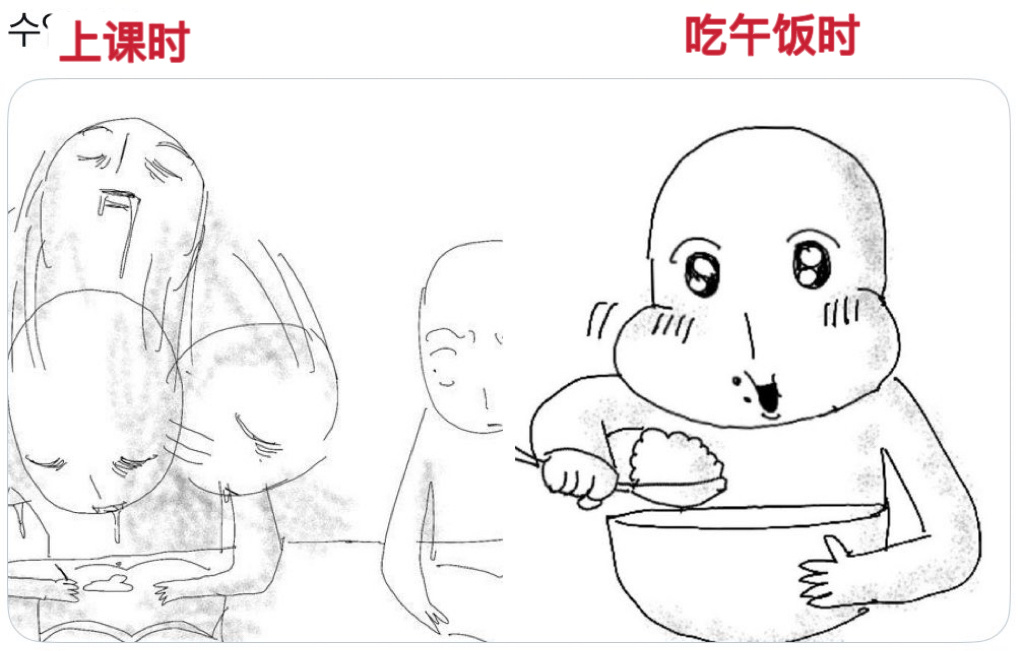 【twi】我天天在学校就这样 ​​​