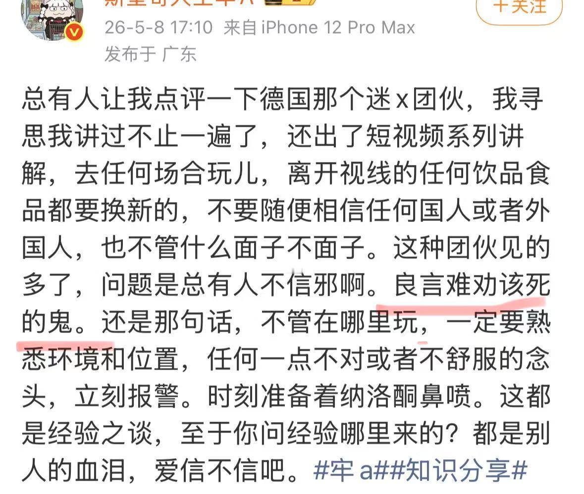 很多年前看《8毫米》，尼古拉斯凯奇最后抓到了连环虐杀女孩的畜生，他让对方摘下面具
