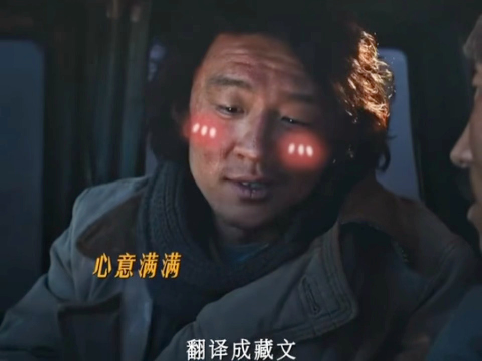 老辈子表白没轻没重的 懂了，以后就按生命树里教的这么干！看到贺清源写了一大段情书