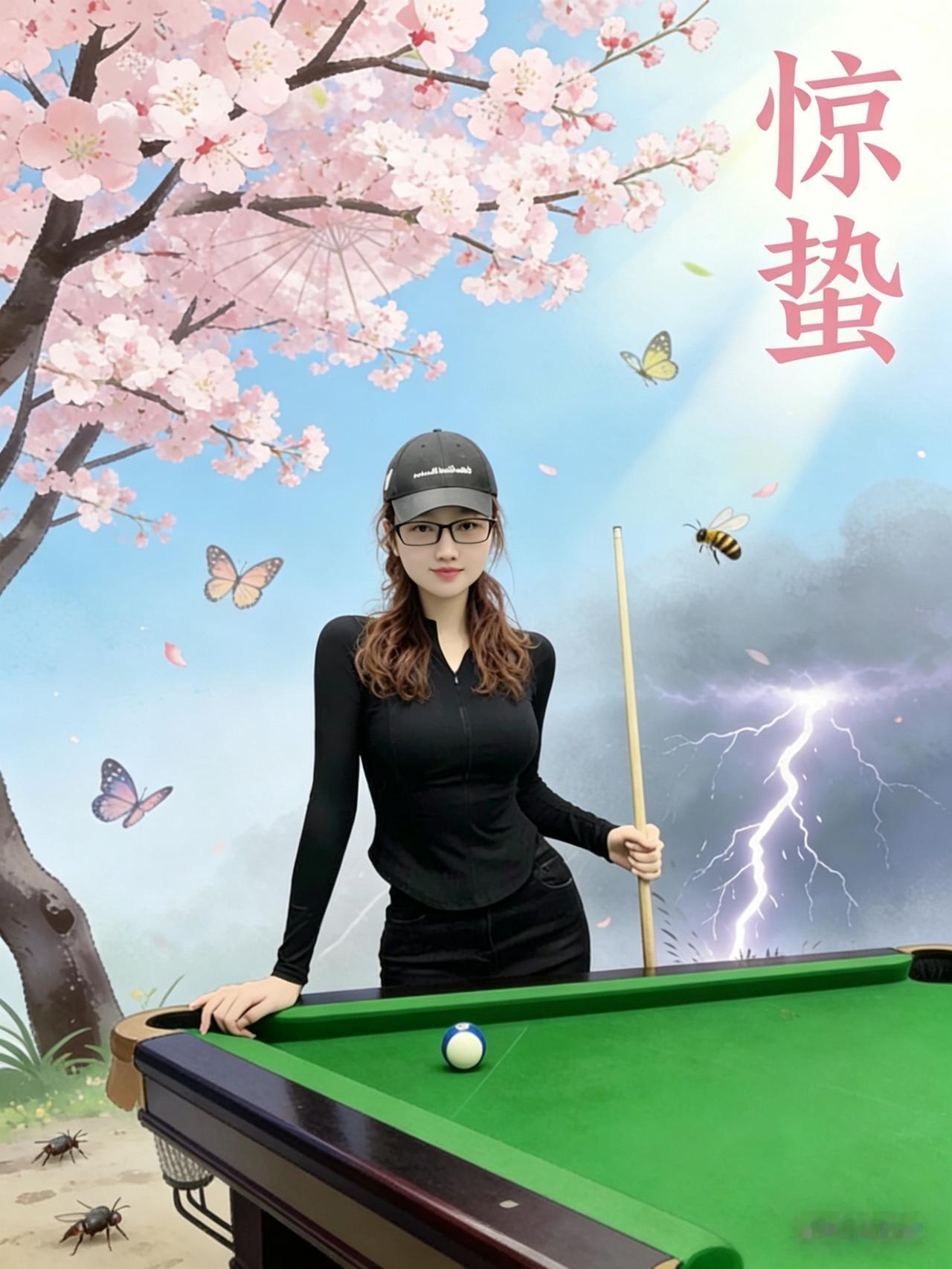 千招易得，一劲难求。接手四稍空，一接点中求。

标题：我找了三年，终于找到了那个