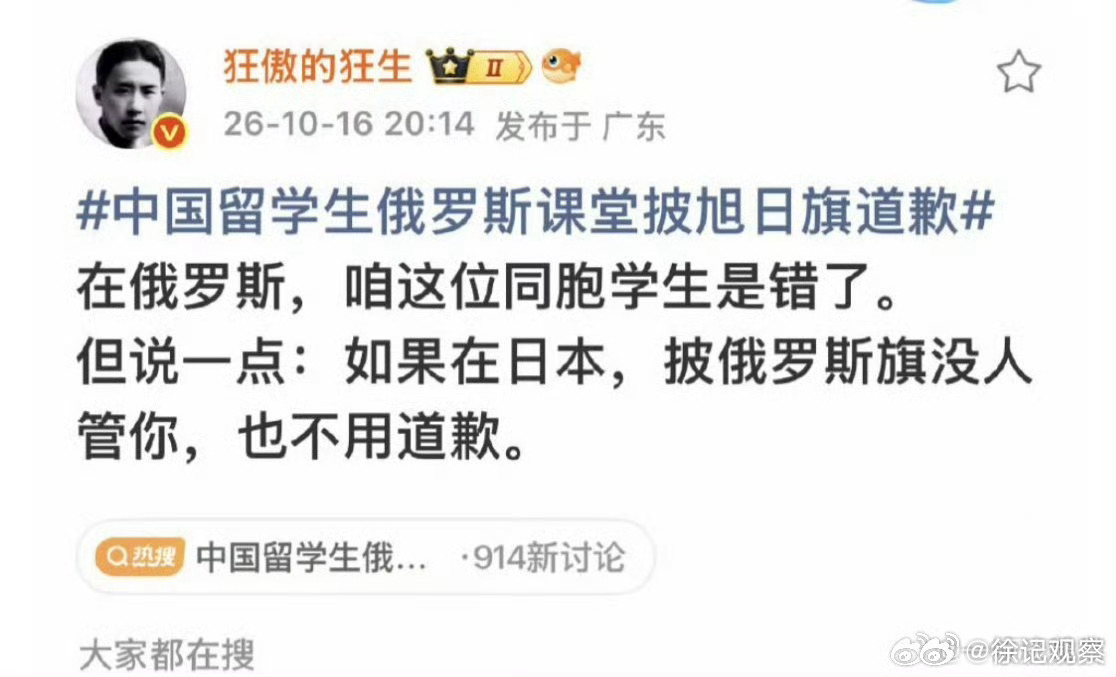 这群宠物自由派是搞不清楚旭日旗和日本国旗的区别。旭日旗对标的是万字旗。它们只是想