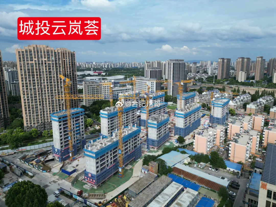 合肥东部新中心，城投、绿城、海新建投地块～ 东部新中心裕溪路以北，还有...