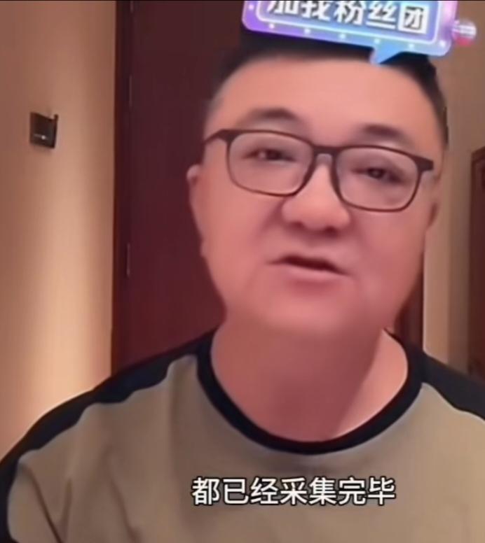 水落石出了！
董路直播时候说，已经找到了小黑人小时候的玩伴，两人已经把话撂了，要
