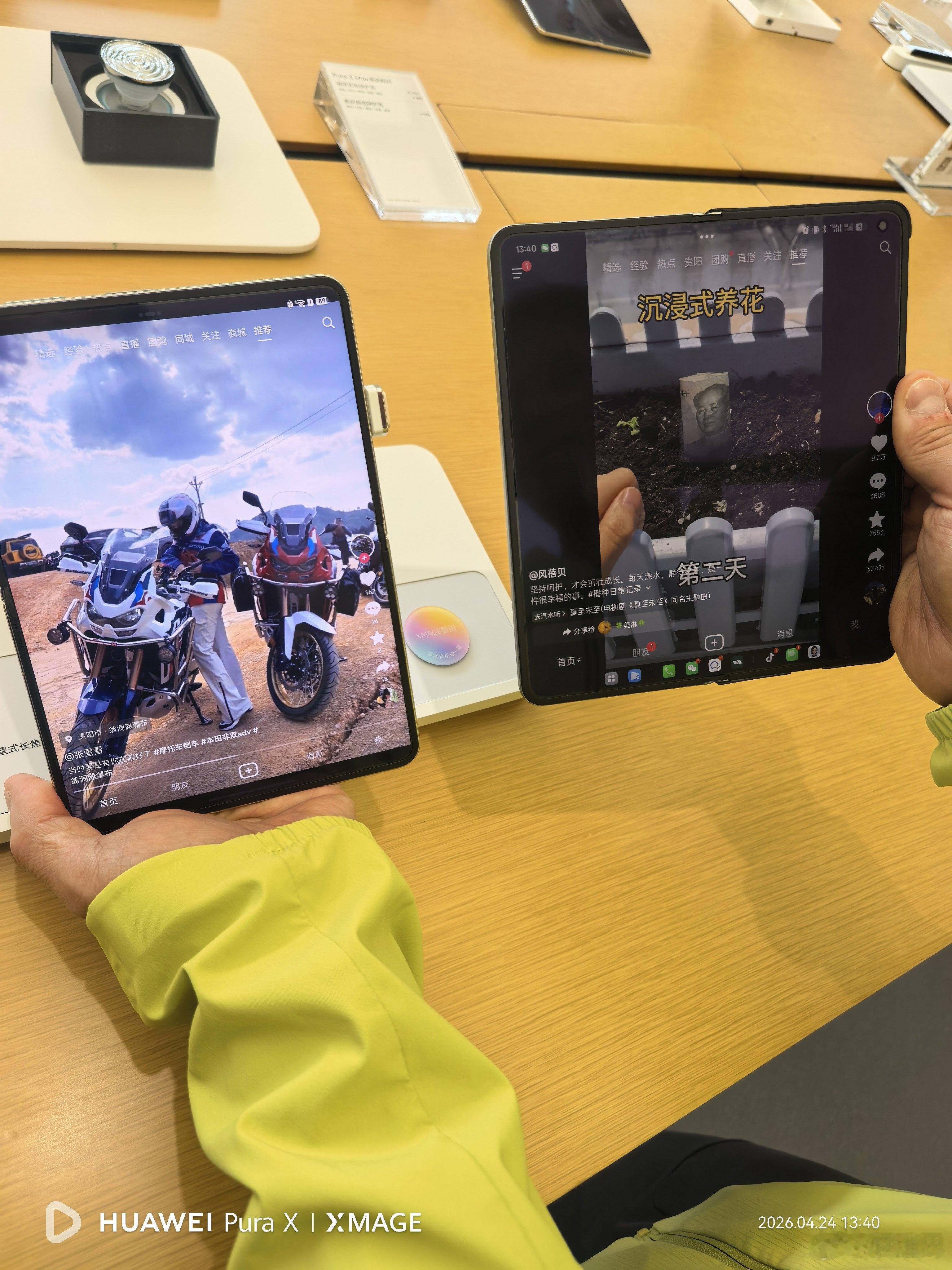 今天去店里体验HUAWEI PuraX MAX，碰到一位OPPO博主，他对Pur