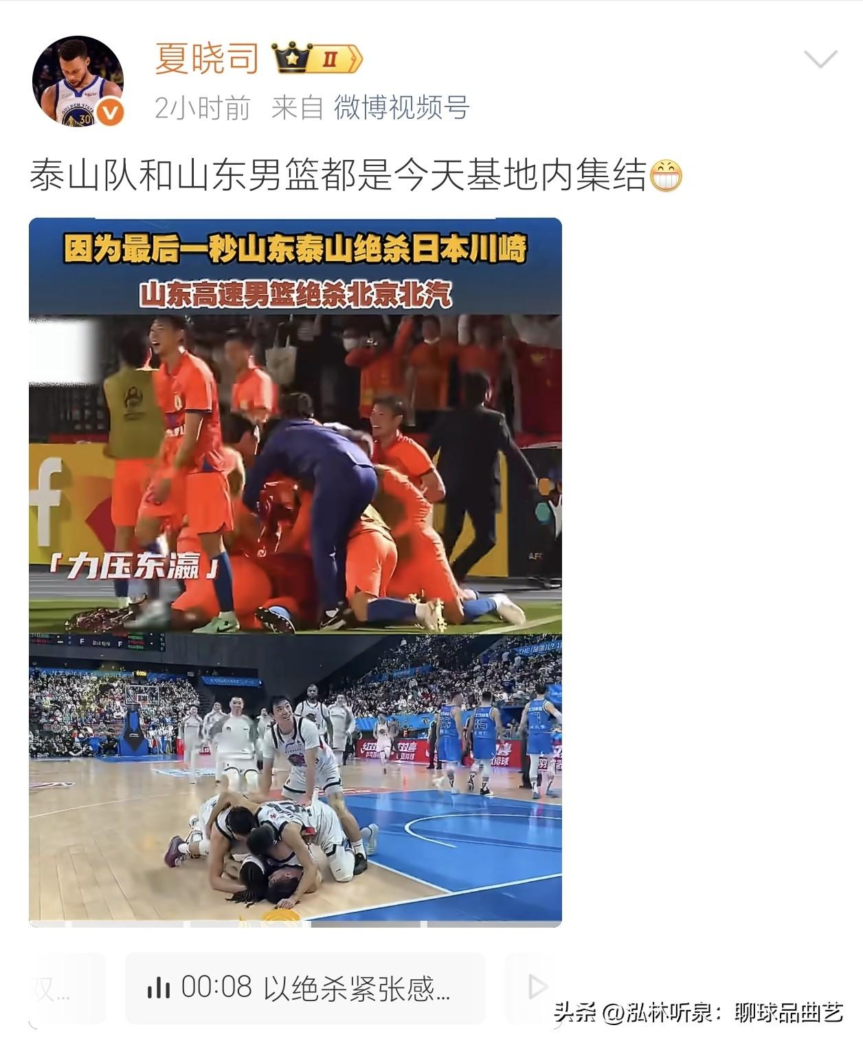 最短假期+提前集训！山东男篮是真狠，还是没抓到问题关键？

上海 与广厦总决赛的