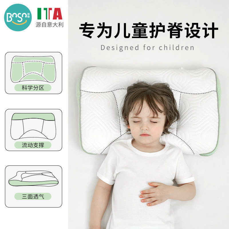伴心10A抗菌儿童护脊枕头 不要因为众生的愚疑，而带来了自己的烦恼。不要因为众生