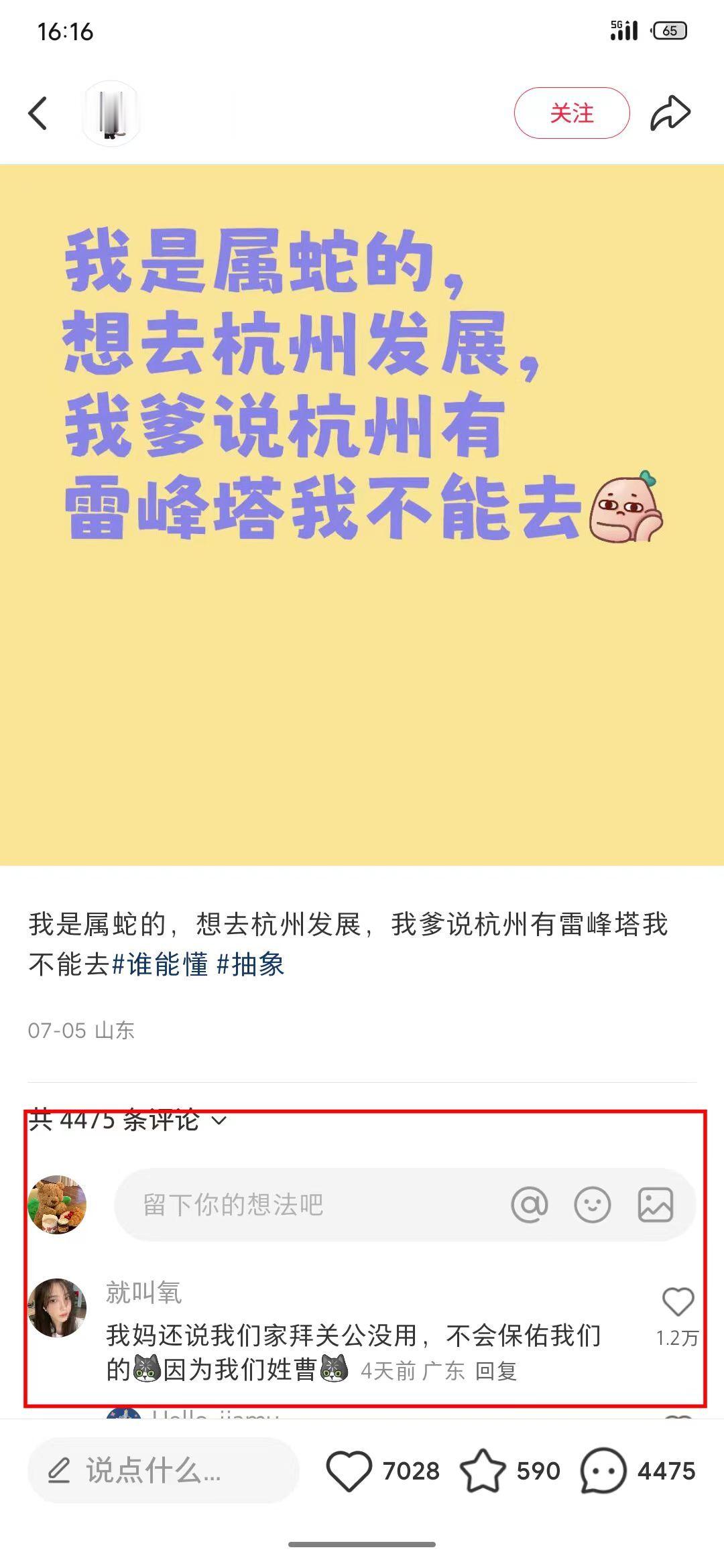 可是杀关公的是吕蒙啊······曹老板对关羽还是很好的 ​​​
