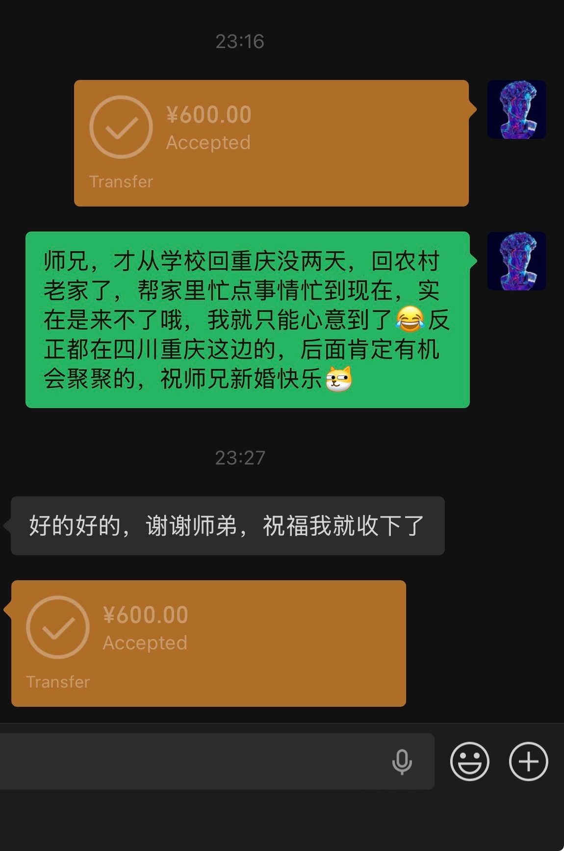 25岁了 人生第一次送礼 就这么送了我一直很期待人生第一次送礼会是以什么形式或者