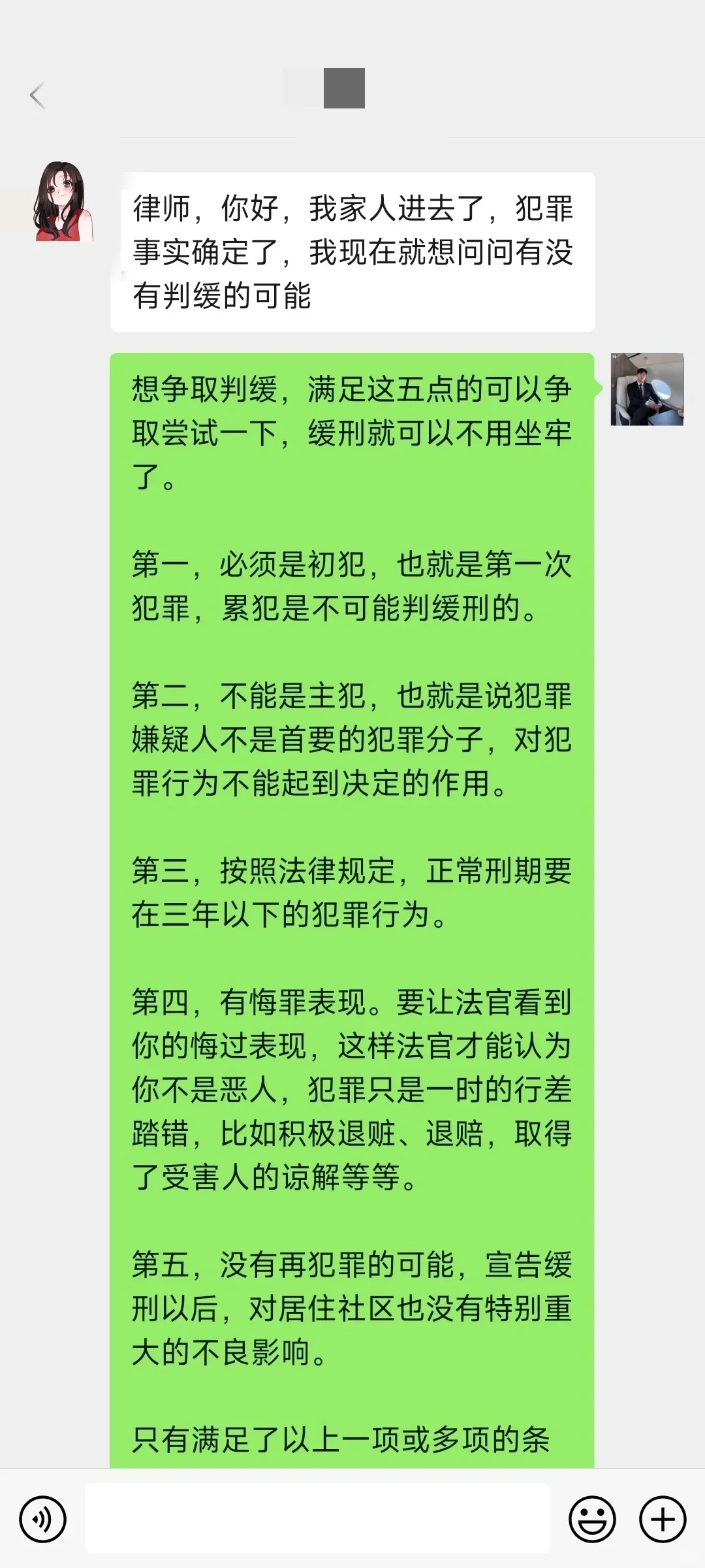 要判缓，还不快记住这5点？