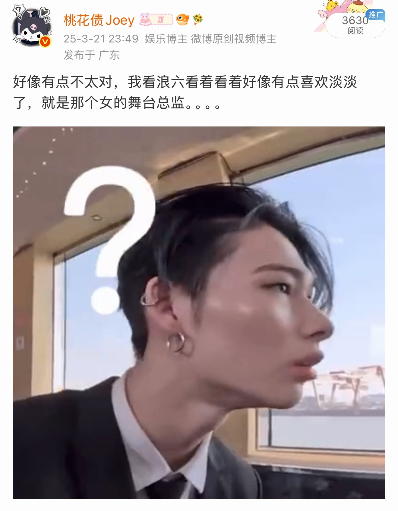 遥想当年。 