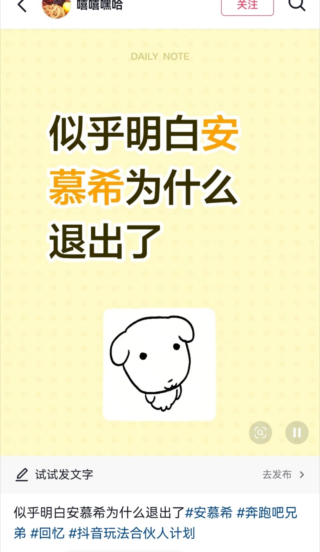 安慕希 百万撤离我不行了，网友说跑男看了火大， 酸奶解决不了， 只能靠王老吉了 