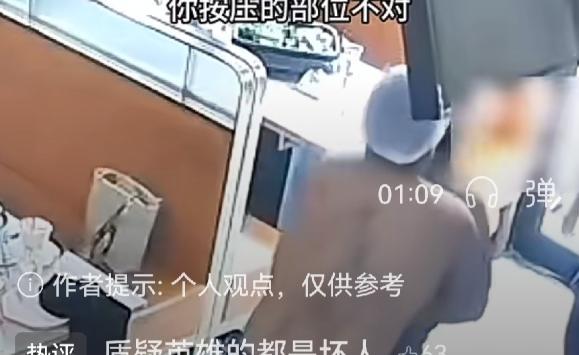 别让救人的英雄寒心。 
 
苏州某烤鱼店里，女顾客用餐时，不小心喉咙卡住了，随行