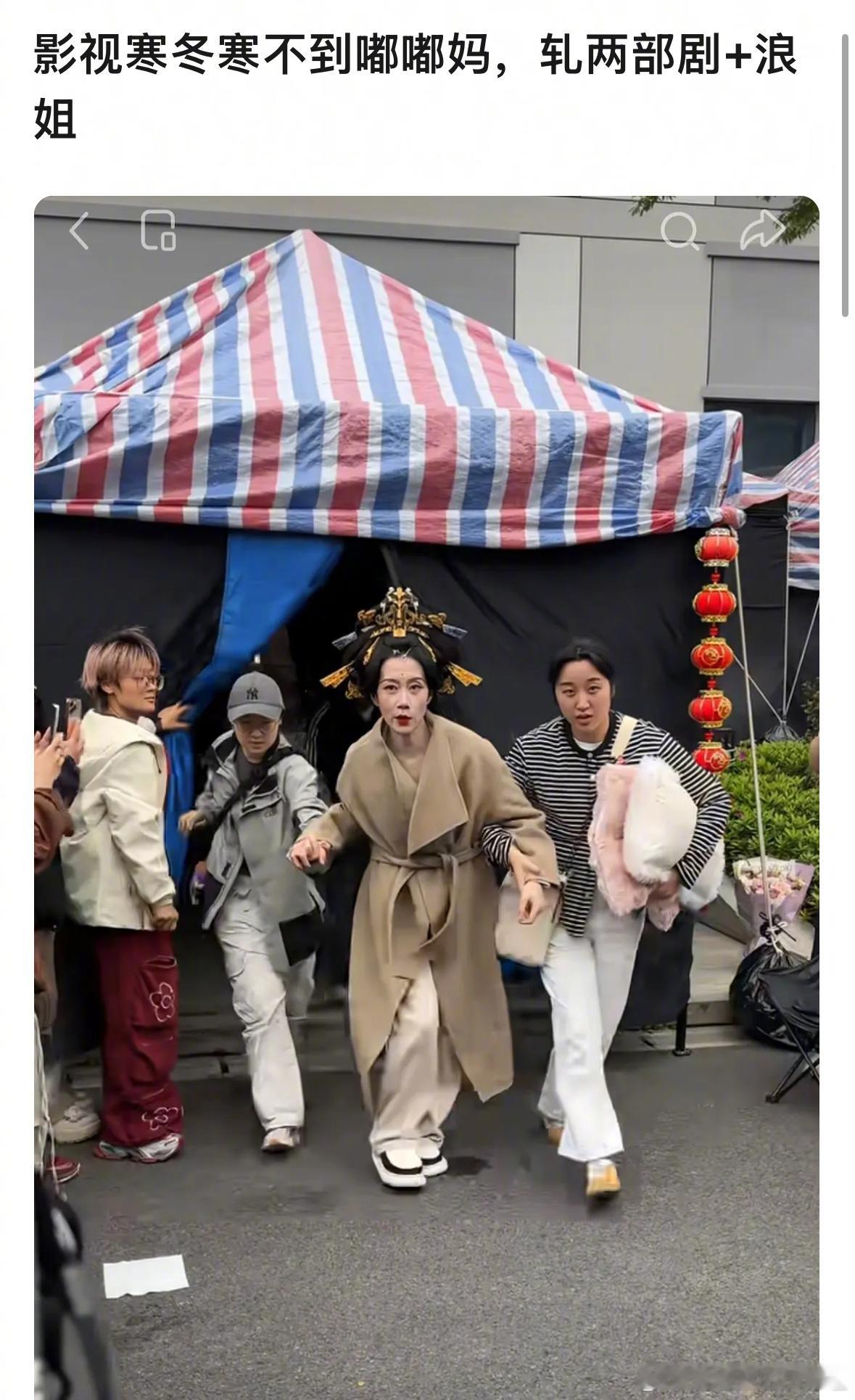 啊？温峥嵘录浪姐的同时还轧两部剧，她这么拼的吗？ 