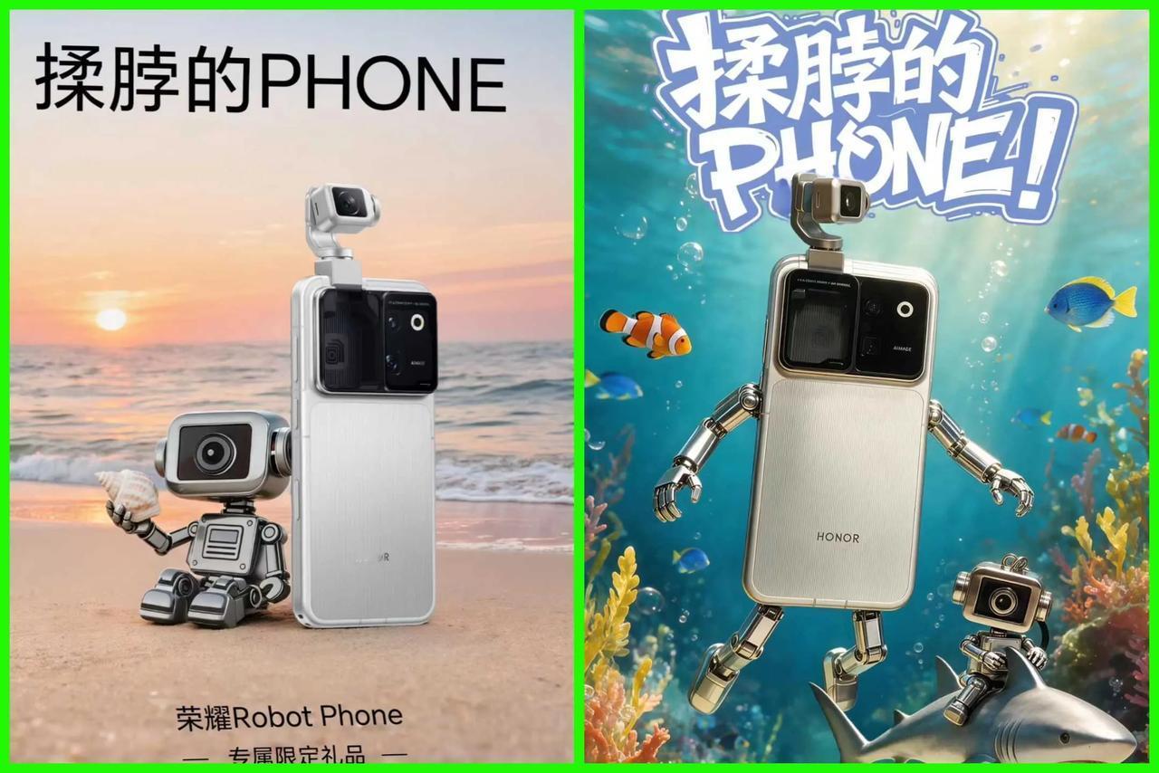 荣耀Robot Phone在18号开售之后再次抢售一空，各大平台的火爆真的是一机