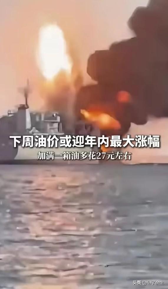 3月13日24时，国内油价将迎来今年以来最大幅度上调，92号汽油每升预计上涨0.