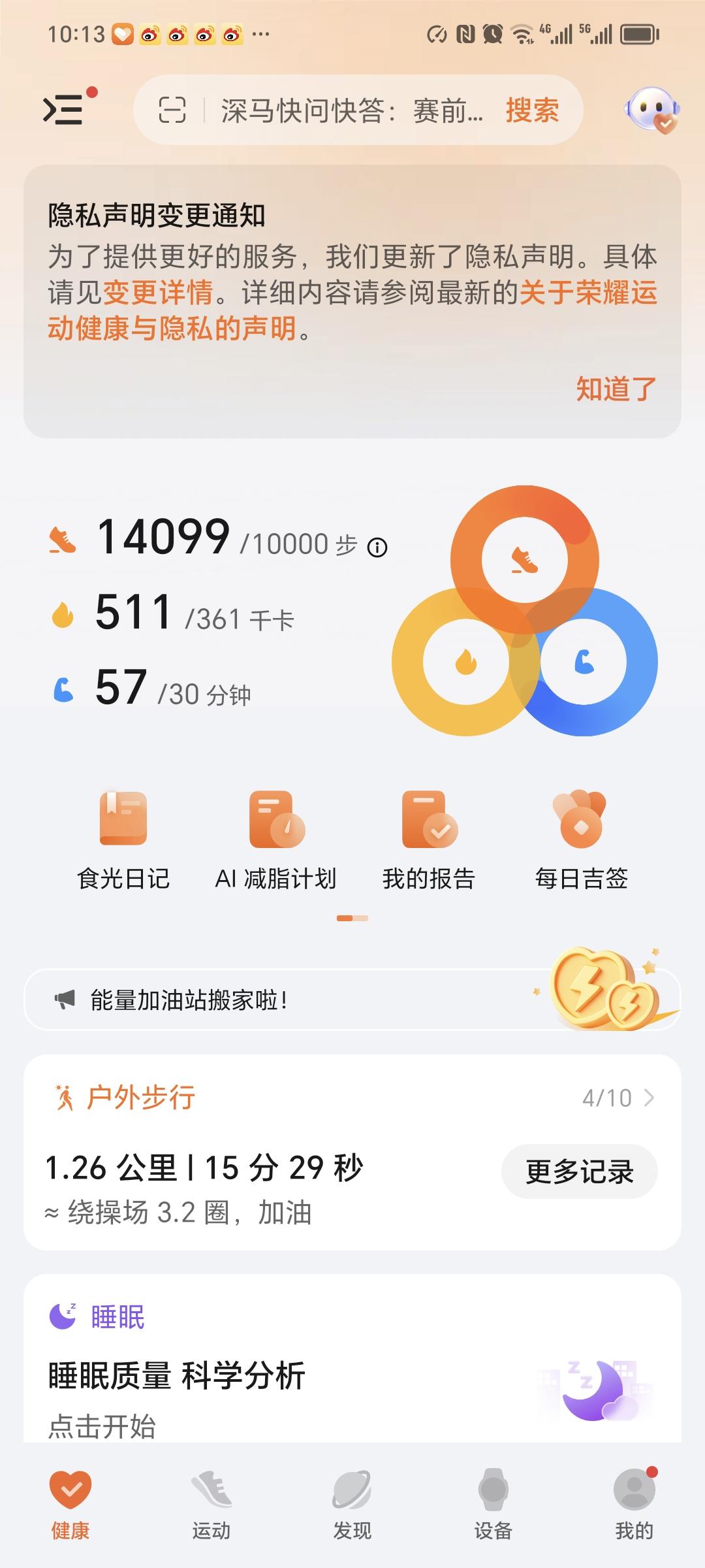 每天手写一点，走至少10000步，第93天！