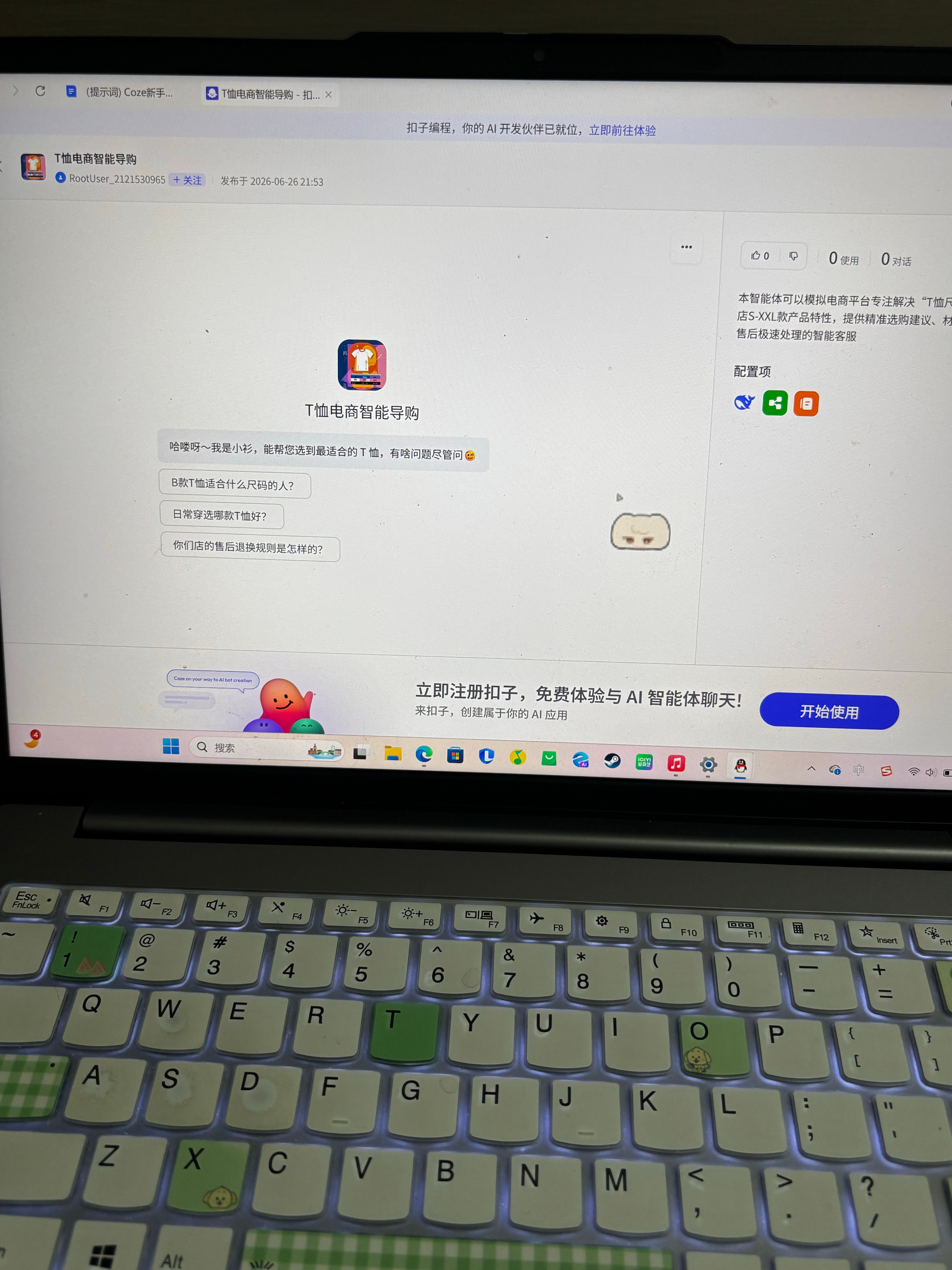 小小扣子 