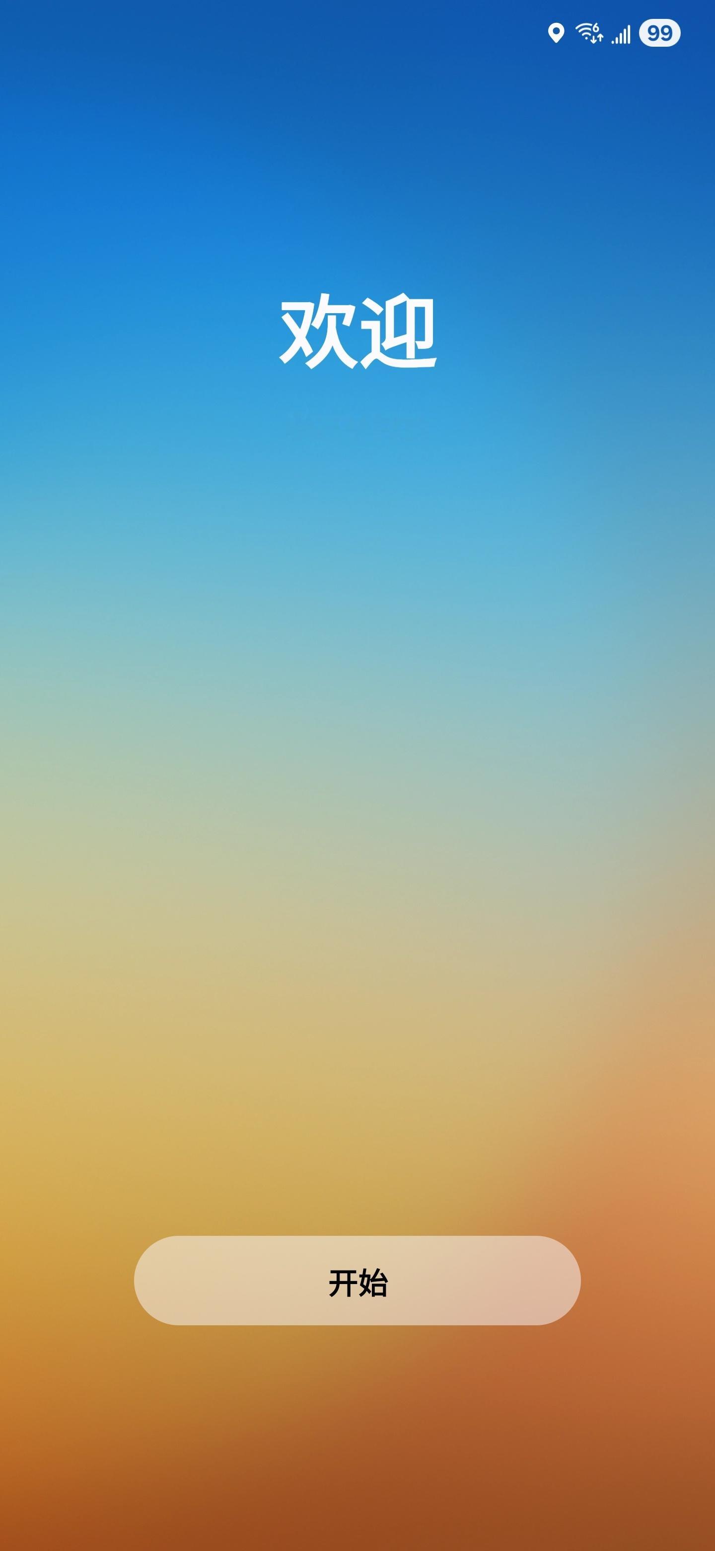 One UI 8.0更新好了 ​​​