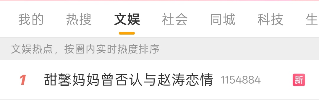 浪吃相真的很难看，想吃这种流量，但是又不能带lxl的名字，居然想着把孩子拉出来我