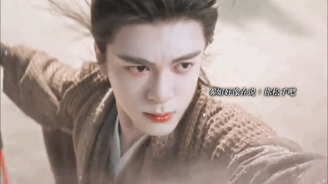 曾舜晞这个副本曾舜晞武拾光听到手链的真相最好的爱情大概就是，我们是对手，也是彼此