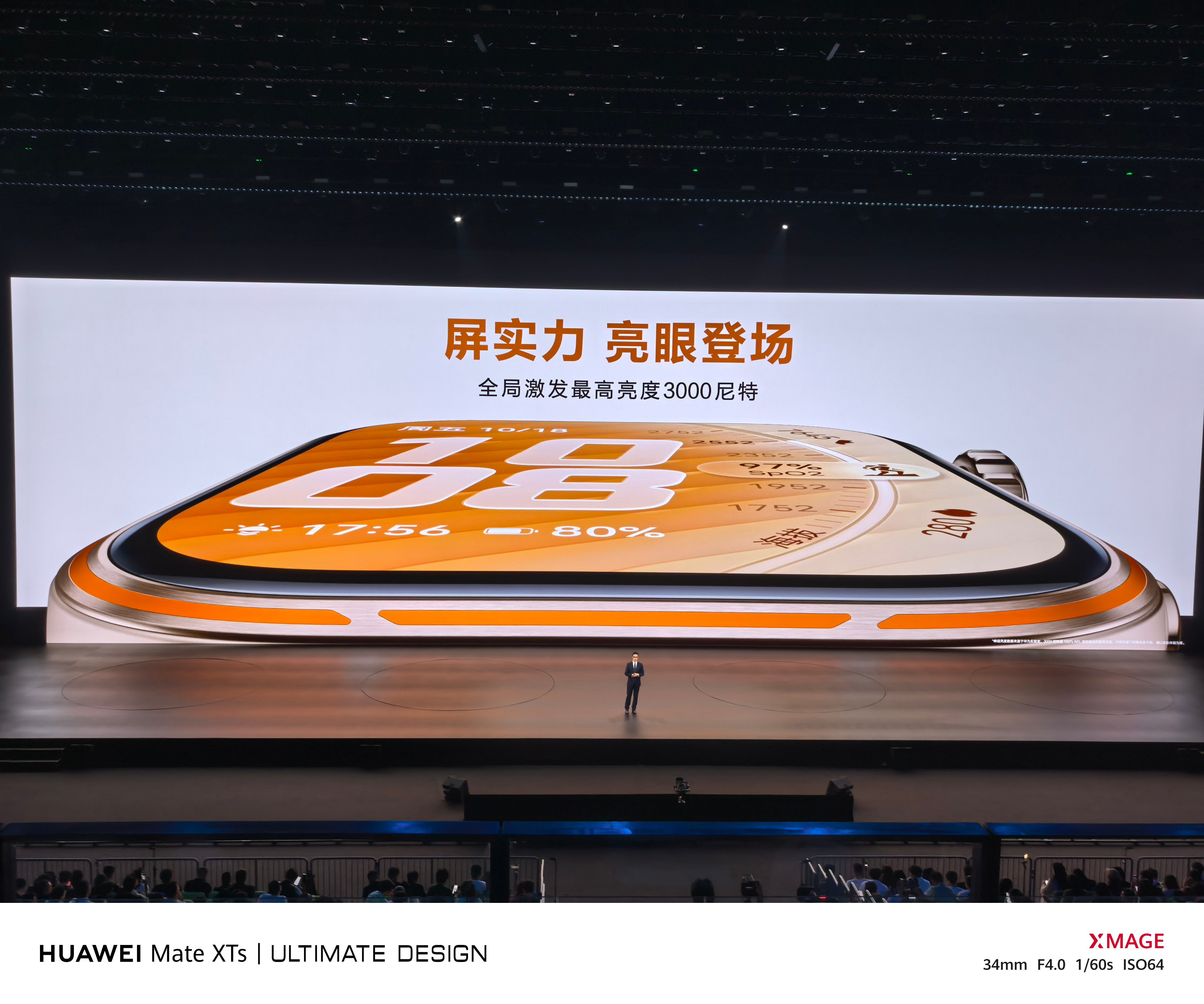 华为WATCH FIT 5 Pro和华为WATCH FIT 5发布。华为WATC