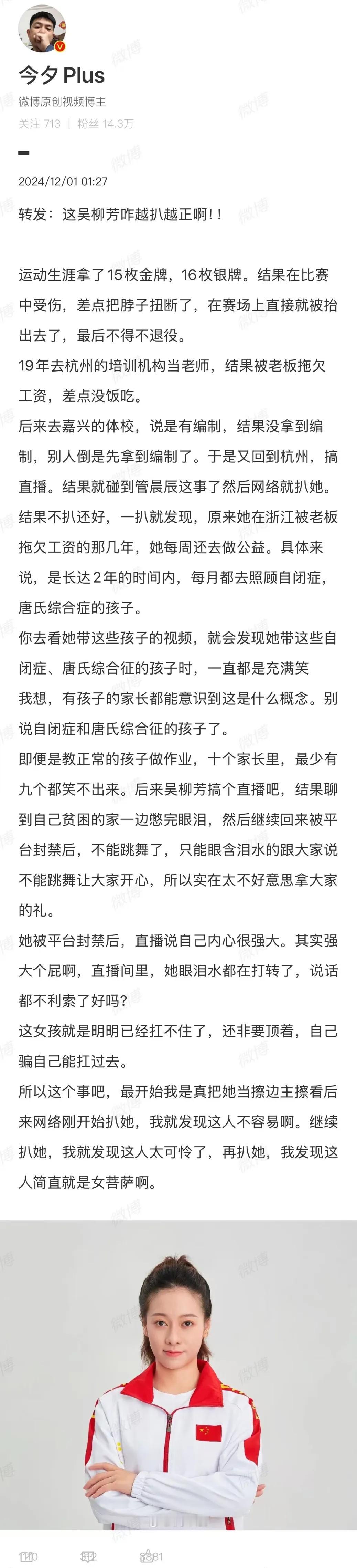 自己作为既得利益者过阳关道时，别堵死作为不幸者的独木桥。

自己吃肉时，别在那些