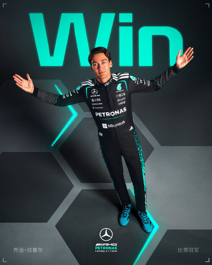 拉塞尔夺F1揭幕战冠军 2026F1澳大利亚站正赛，拉塞尔夺冠，安东内利亚军，勒