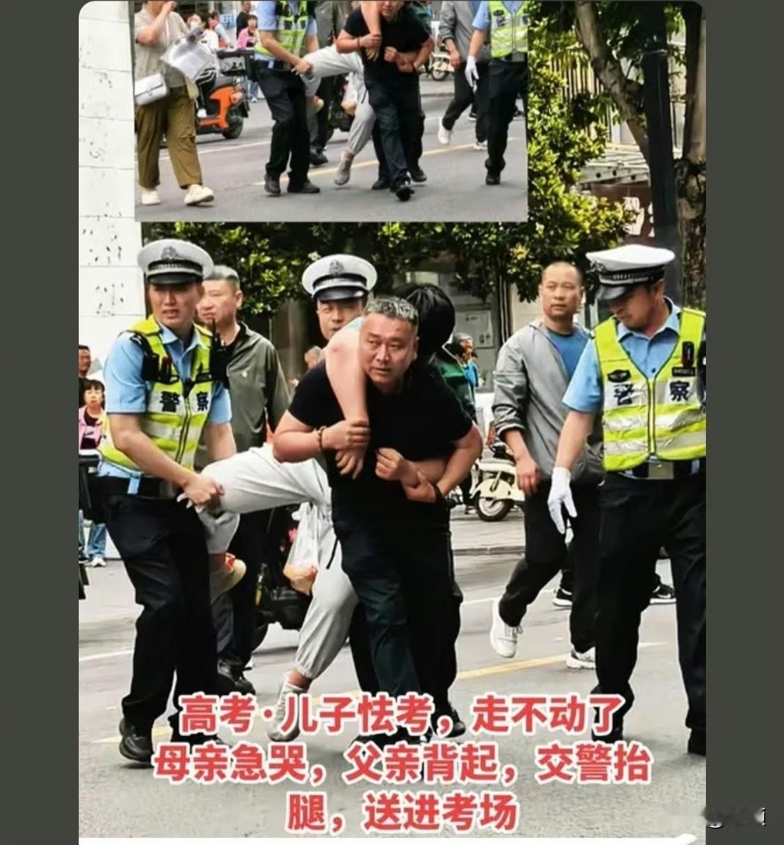 高考首日，陕西某考点，离语文开考只剩10分钟，一名考生因过度紧张怯考，双腿发软无