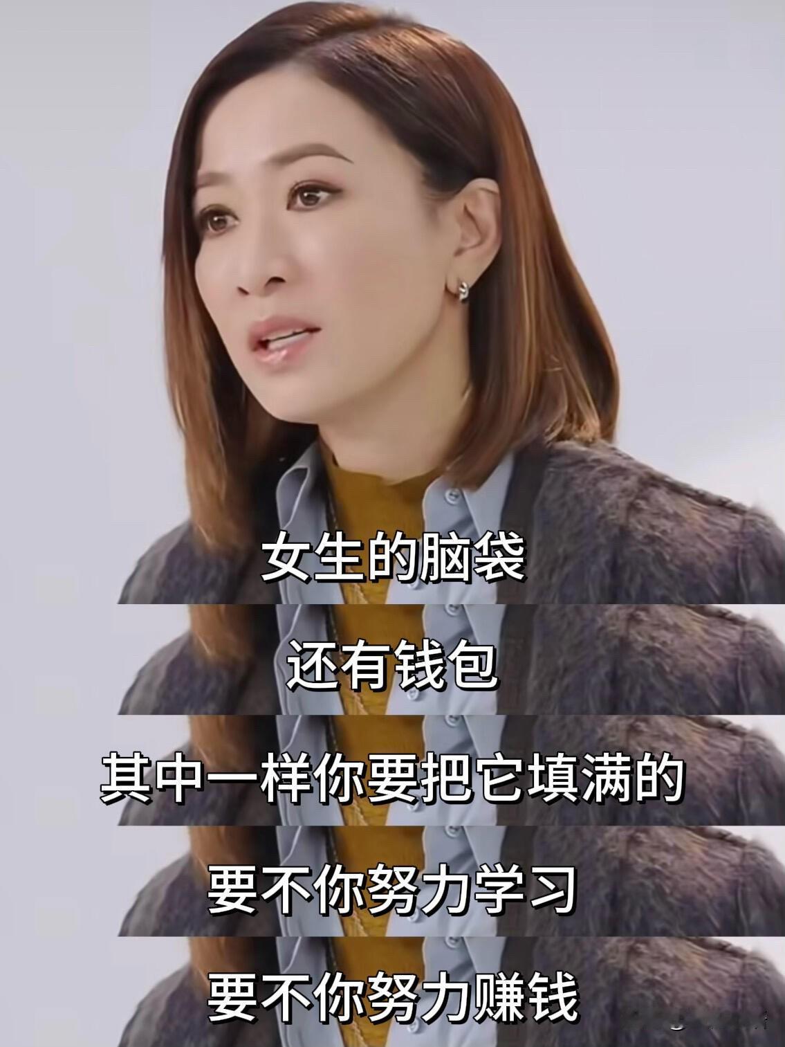 被佘诗曼着迷，女生的清醒真的太酷了
追完《新闻女王》，彻底迷上佘诗曼本人！

她