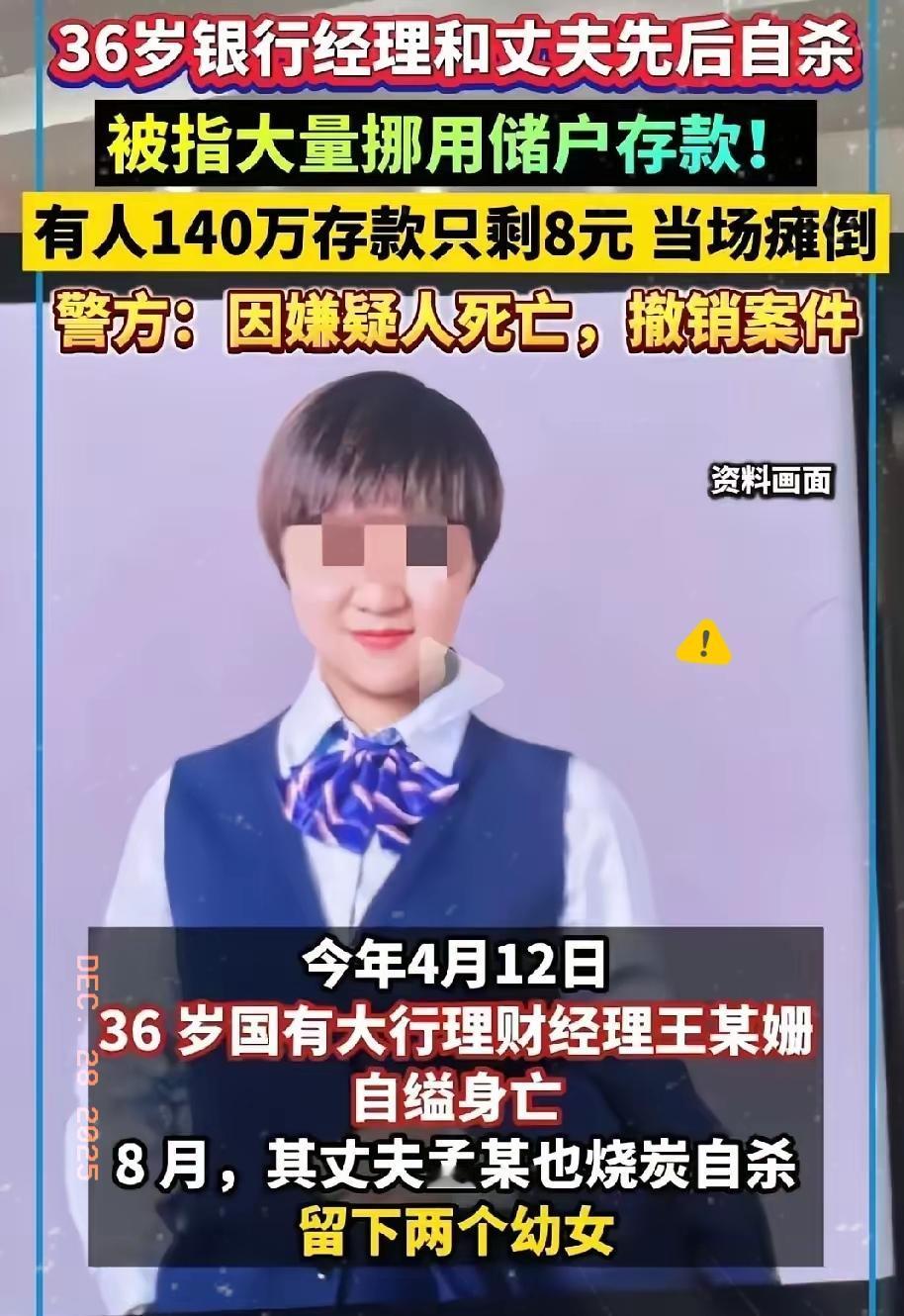 博物院院长可以私自处理文物，
银行客户经理可以私自转移储户存款，
红十字会工作人