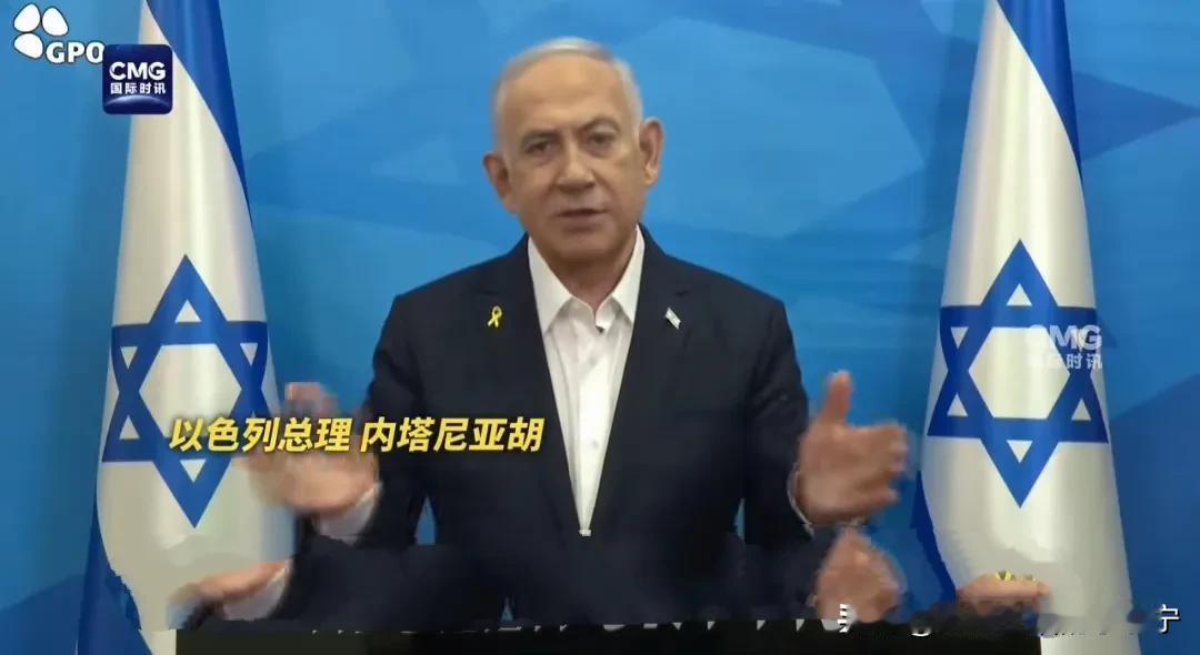 州官可以放火，百姓不许点灯。想必这就是犹太人的逻辑吧！
    伊朗对以色列进行