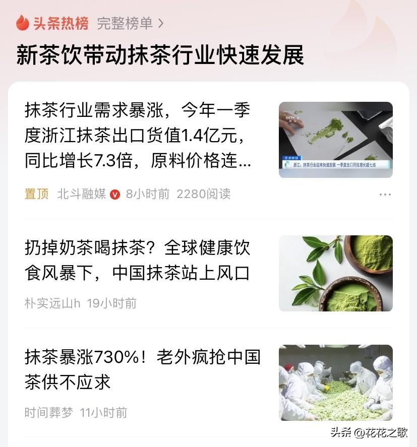 这个吃什么，喝什么的就行，就如同服装色彩的流行是一样的，全靠推广，当推广的多了，