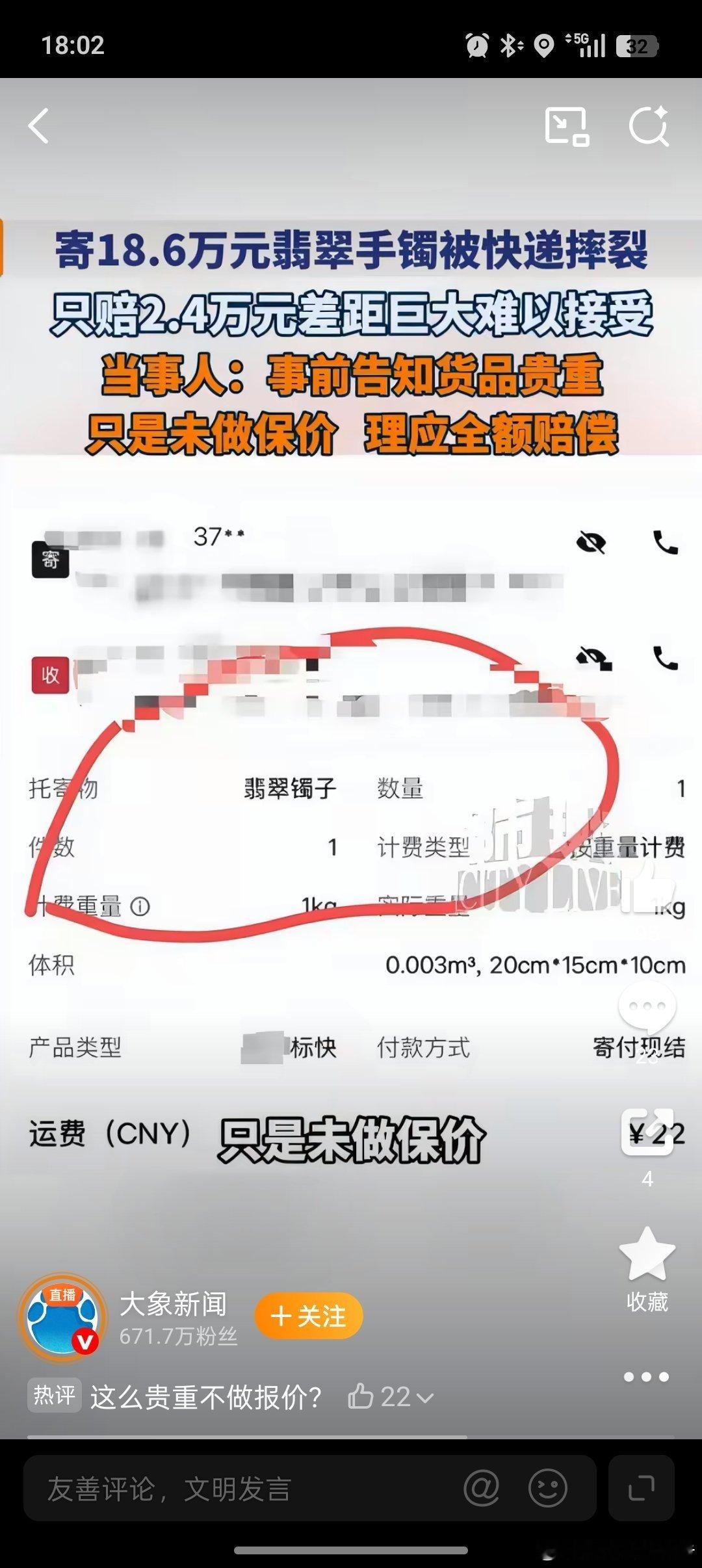 你说是人复杂还是事复杂？下班的路上，同事问我这个问题，我思考2秒答到没有复杂的事