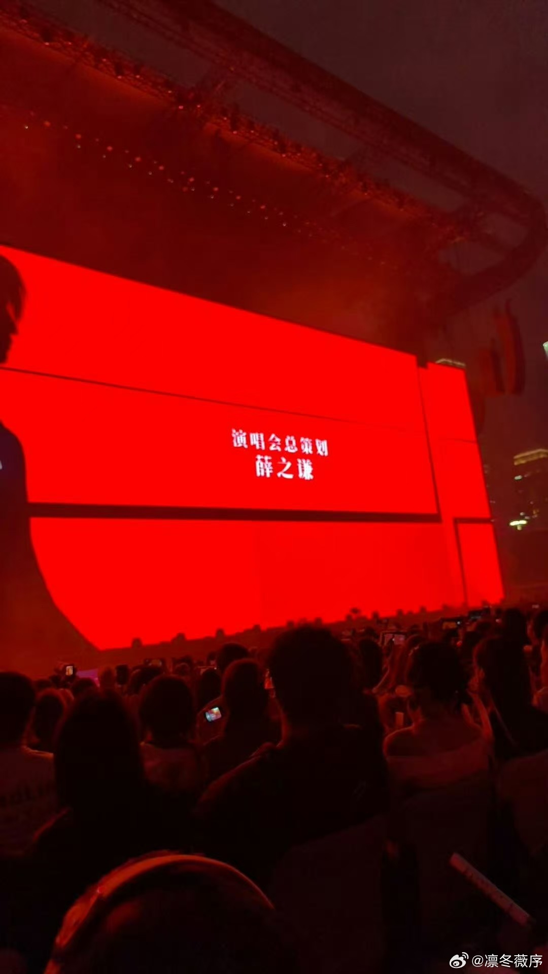 万兽之王总策划薛之谦 万兽之王演唱会最让人惊喜的不只是舞台，还有薛之谦这个总策划