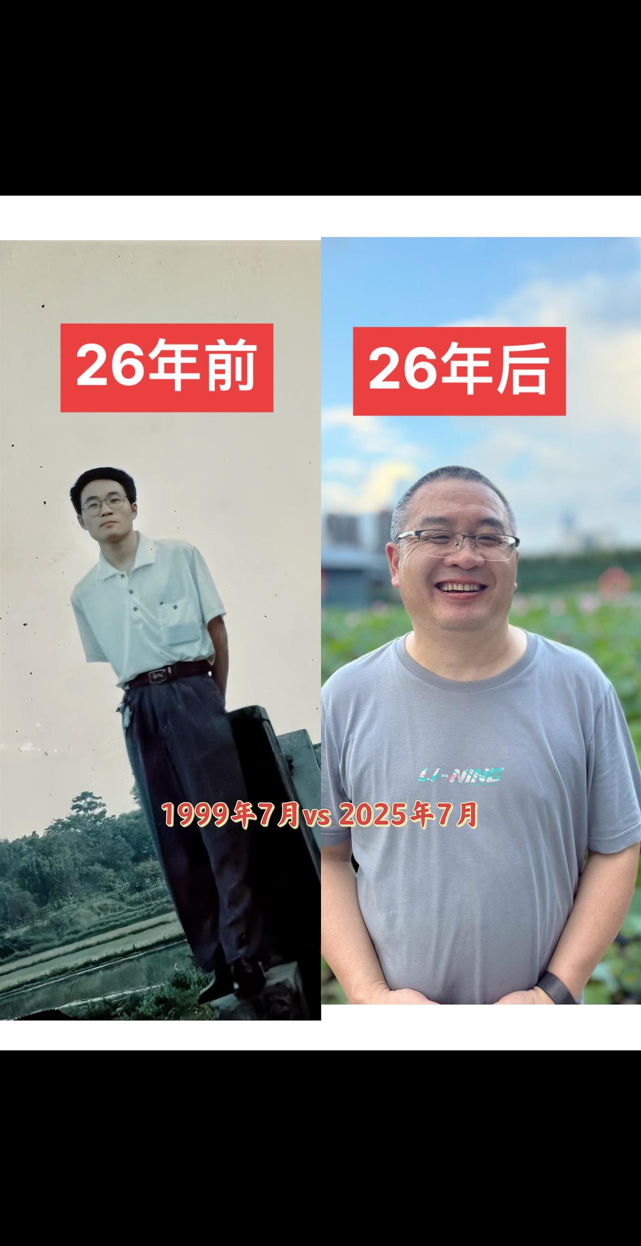时光流转的印记，藏在两张照片间。致敬青春 老照片 宁波工伤律师 宁波交通事故律师