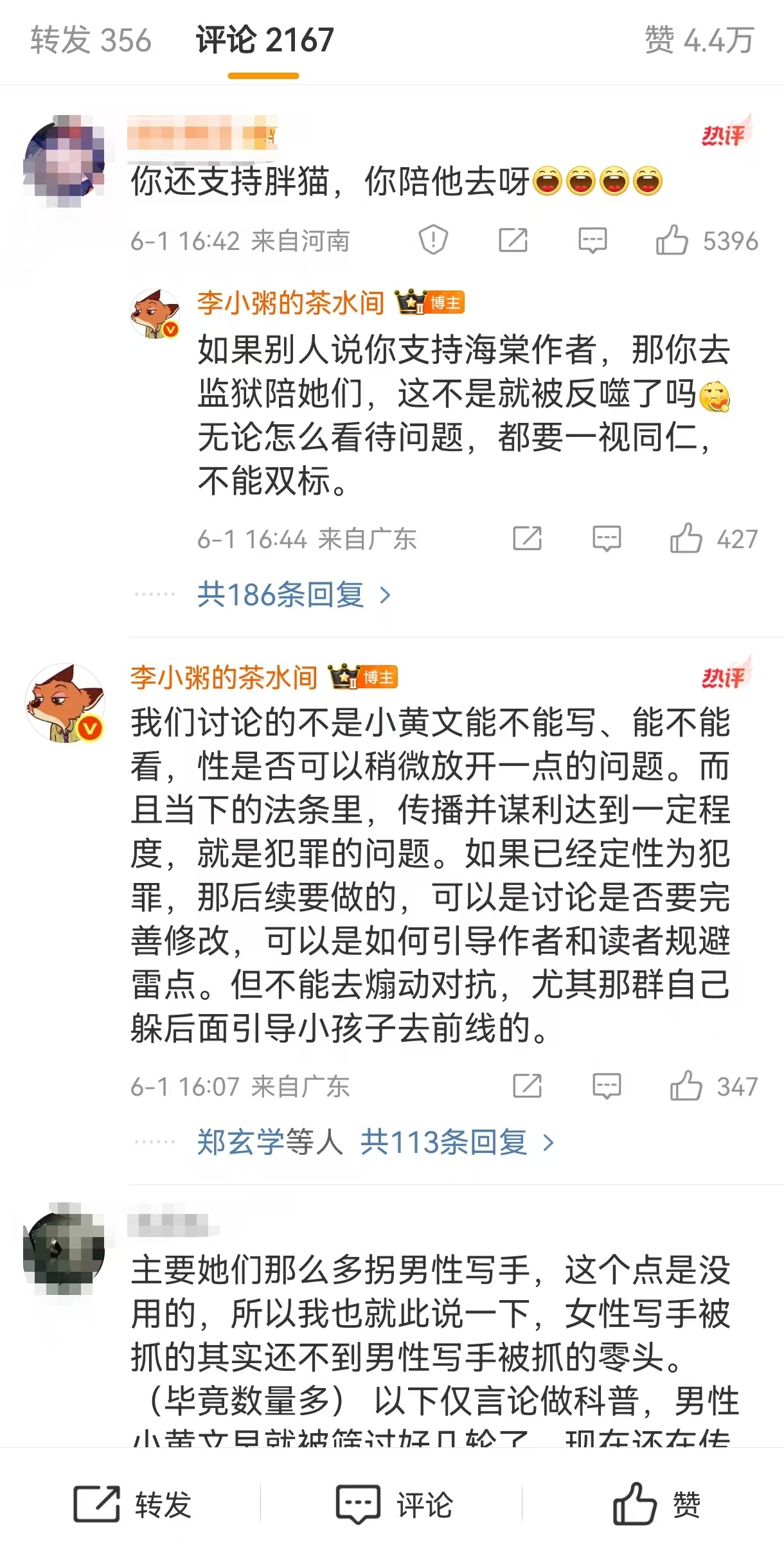 之前写海棠作者的帖子，提到胖猫和大同，好家伙，热评点赞第一是让去陪胖猫，可见很多