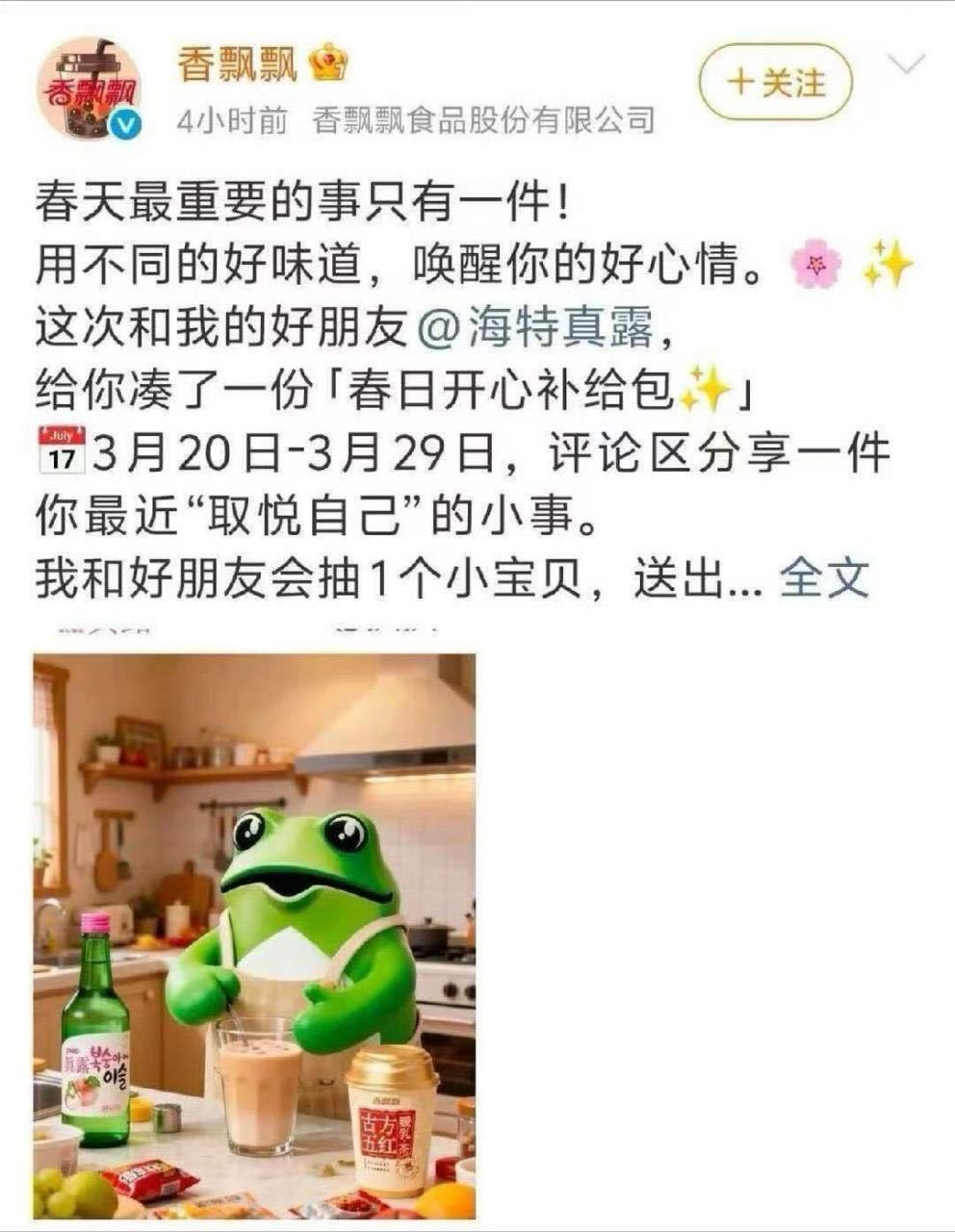 Excel表再加一位 