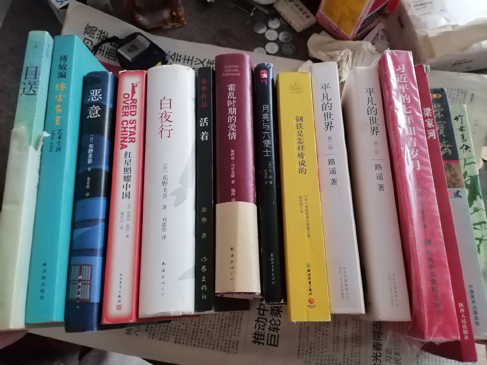 《活雷锋！》      昨天去摆摊，假期中的古玩集有点慵懒，顾客逛得不...