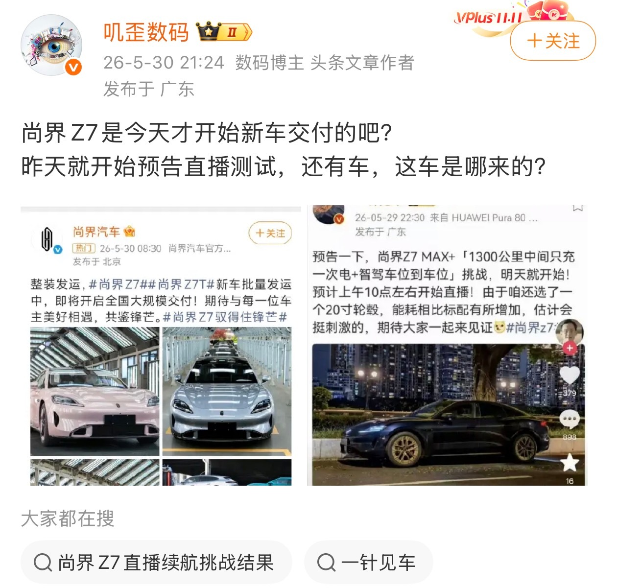 这就破防了？ 