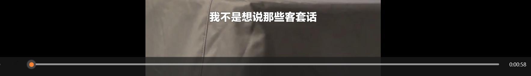 保罗快船发布会的视频我剪出来58秒等下发我的观赛搭子 ​​​