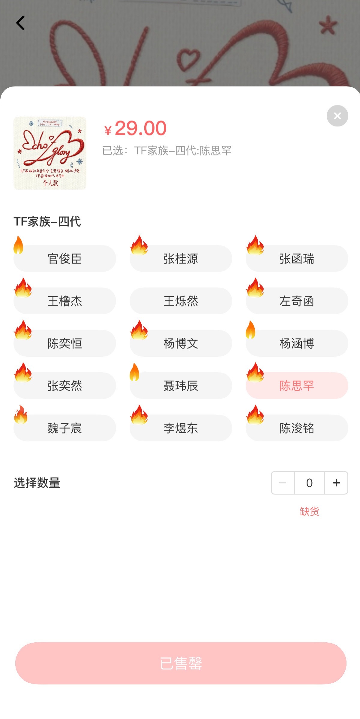 蜂王带货能力有，蜂王浆购买能力有。 