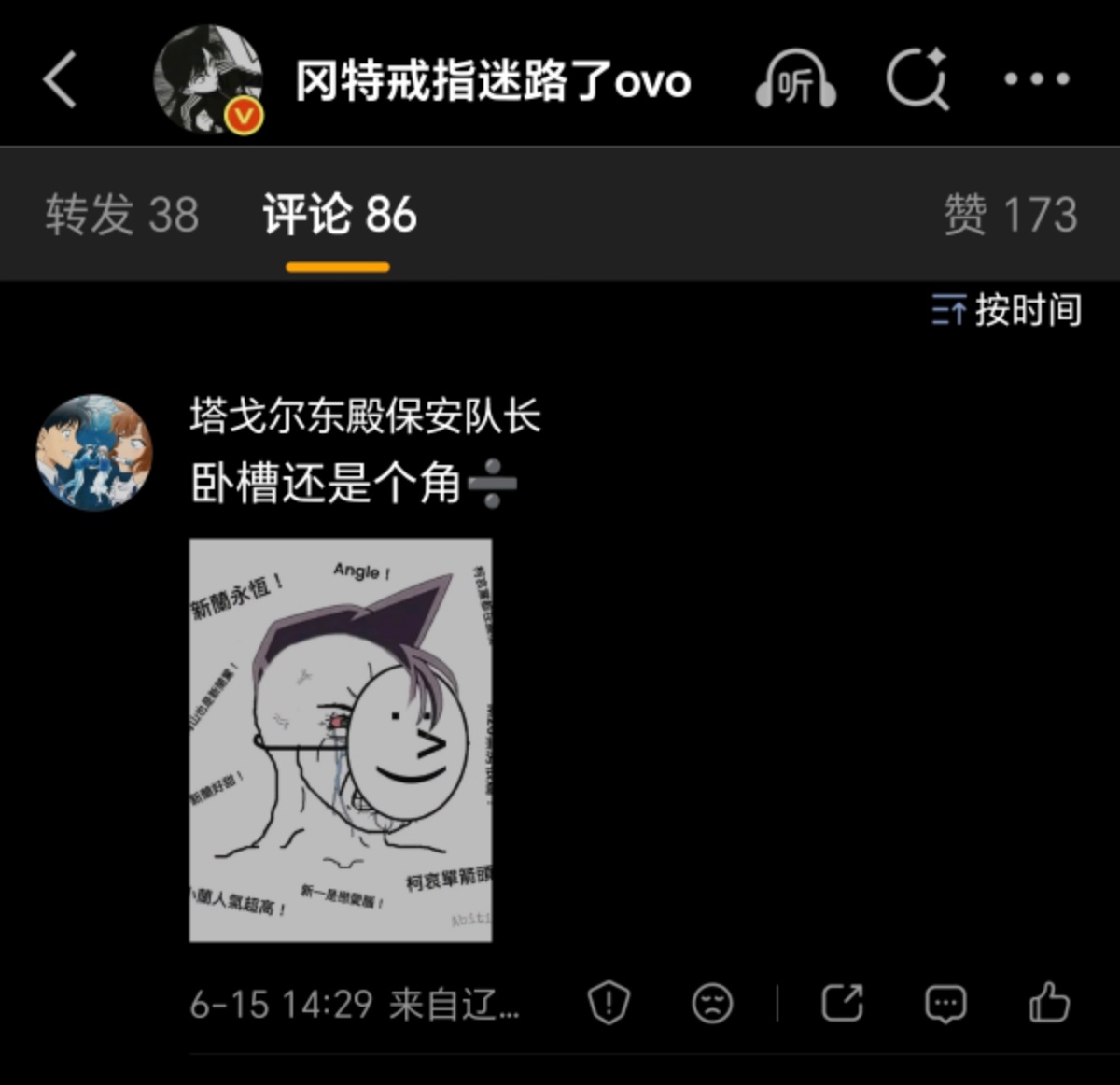 哪来的公✓ 可以凭你的❤️滋化疗单从我这领你全价的火化名单 