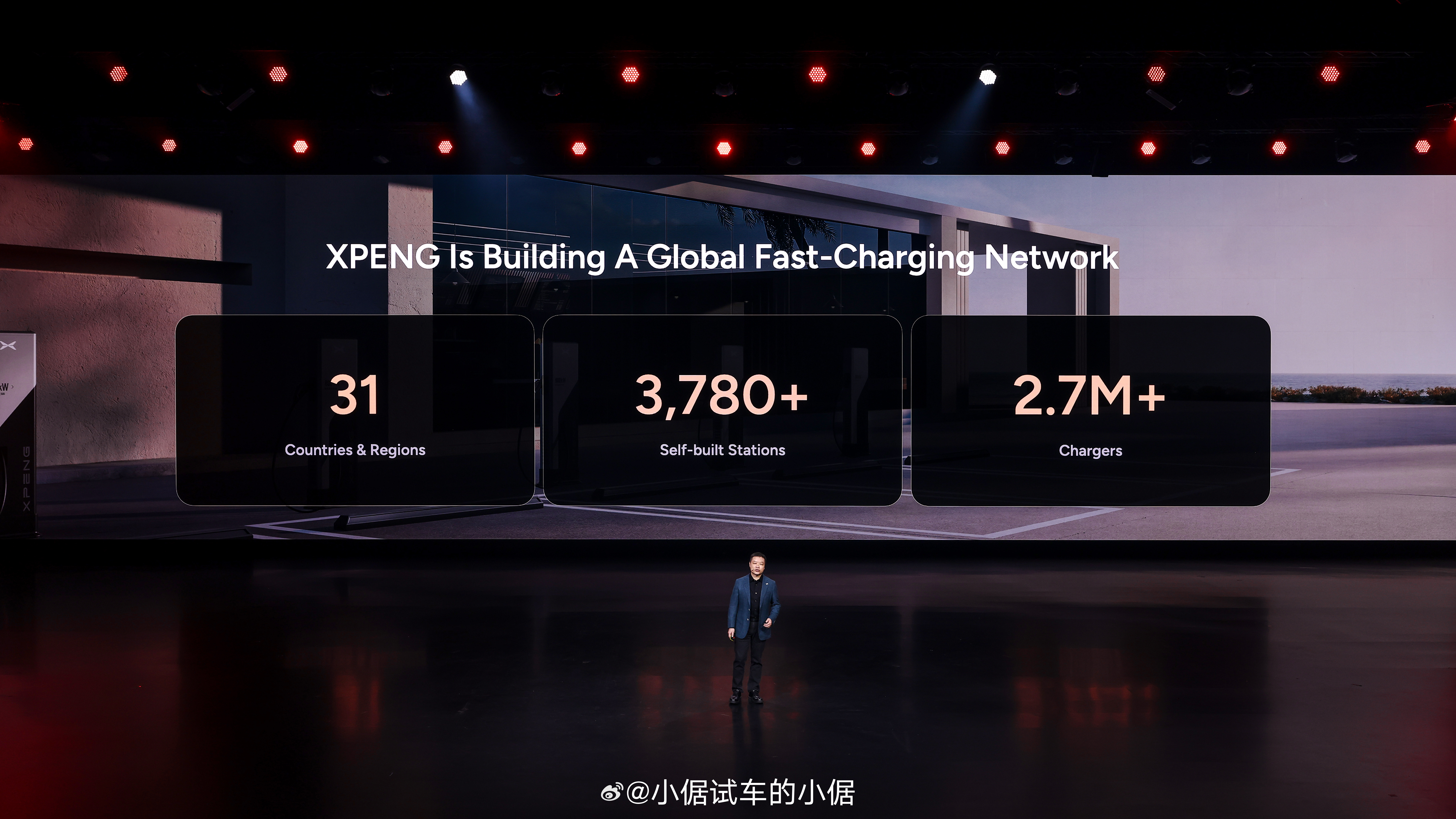 何小鹏首次全程英文演讲小鹏MONAL03全球发布会小鹏是一家拥有完全不同基因的全